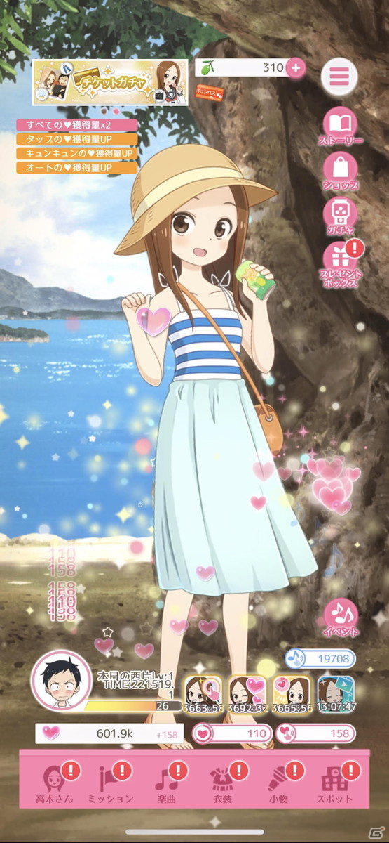 「からかい上手の高木さん キュンキュンレコーズ」が配信開始！劇場版公開を記念したスペシャルPVも解禁にの画像3