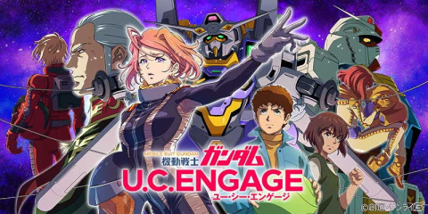 「機動戦士ガンダム U.C. ENGAGE」にて「ハーフアニバーサリー限定ガシャ」が開催！の画像1
