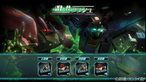 「機動戦士ガンダム U.C. ENGAGE」にて「ハーフアニバーサリー限定ガシャ」が開催！の画像7