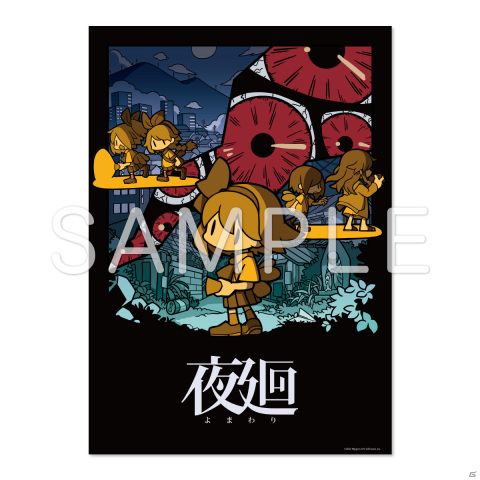 「夜廻」×ヴィレッジヴァンガードコラボのTシャツやスマホスタンドが登場！予約受付が6月9日より開始の画像11