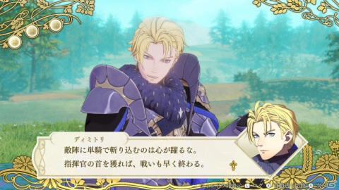 「ファイアーエムブレム無双 風花雪月」序章が丸ごとプレイ可能な体験版が配信開始！セーブデータは製品版へ引き継ぎ可能の画像4