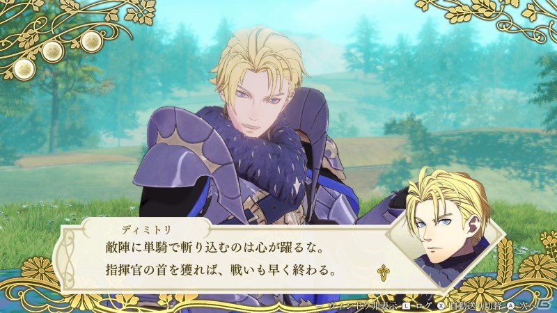 「ファイアーエムブレム無双 風花雪月」序章が丸ごとプレイ可能な体験版が配信開始！セーブデータは製品版へ引き継ぎ可能の画像4
