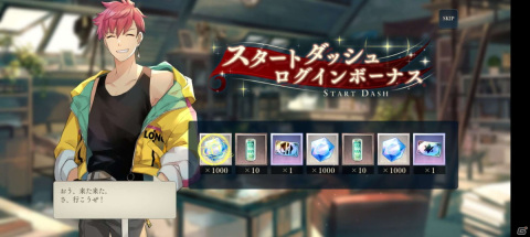 「D_CIDE TRAUMEREI」がライオンズフィルムへ運営移管しサービス開始―スタートダッシュログインボーナスも実施の画像6