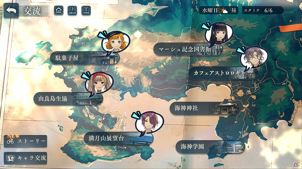 「D_CIDE TRAUMEREI」がライオンズフィルムへ運営移管しサービス開始―スタートダッシュログインボーナスも実施の画像4