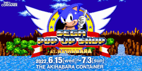 「ソニック」や「獣王記」などセガの名作グッズが登場する「SEGA POP UP SHOP @ AKIHABARA」が6月17日より開催！の画像1
