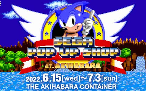 「ソニック」や「獣王記」などセガの名作グッズが登場する「SEGA POP UP SHOP @ AKIHABARA」が6月17日より開催！