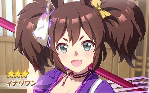 「ウマ娘 プリティーダービー」6月10日に新たな育成ウマ娘としてイナリワンが登場！
