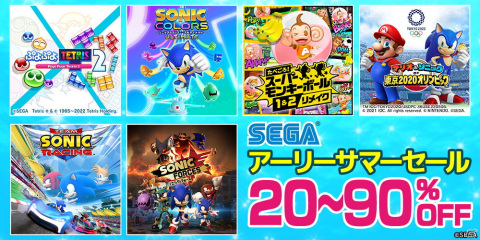 「ソニックカラーズ アルティメット」などSwitch/3DS向けタイトルが最大90％OFFになる「セガ アーリーサマーセール2022」が開催！の画像1