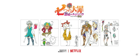 安達寛高氏（乙一）×天野喜孝氏による新作アニメ「exception」がNetflixにて独占配信！の画像9