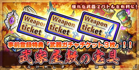 十刀流の剣士を操作して敵を斬り倒すスマホ向け新作アプリ「SAMURAI X - 十刀流のサムライ」の事前登録が開始！の画像2