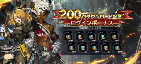 「シン・クロニクル」南方大騎士団長リーハンの新ストーリーが楽しめる外伝「焔の心臓は脈打ちて」が実装！の画像10