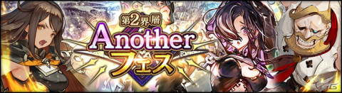 「シン・クロニクル」南方大騎士団長リーハンの新ストーリーが楽しめる外伝「焔の心臓は脈打ちて」が実装！の画像4