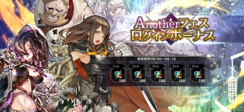「シン・クロニクル」南方大騎士団長リーハンの新ストーリーが楽しめる外伝「焔の心臓は脈打ちて」が実装！の画像8