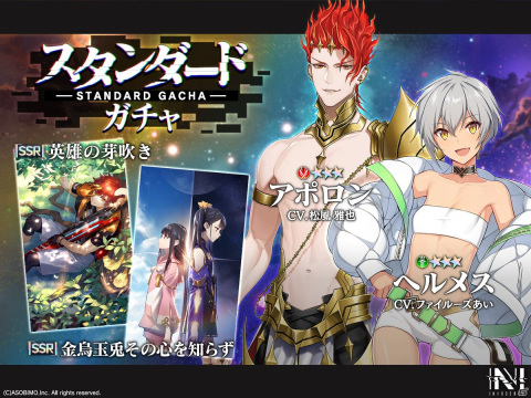 「N-INNOCENCE-」にて青属性アバターの強化アイテムを獲得できるイベント「聖区域ブルー・バルク」が開催中！の画像6