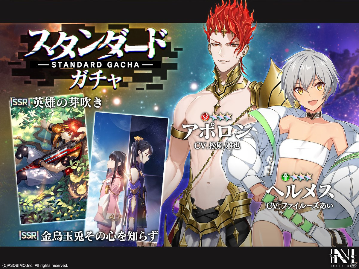 「N-INNOCENCE-」にて青属性アバターの強化アイテムを獲得できるイベント「聖区域ブルー・バルク」が開催中！の画像6