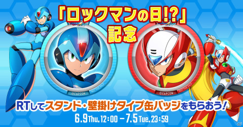 「ロックマンX DiVE」にてロックマンの日を記念したイベント＆キャンペーンが開催！の画像1