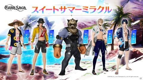 「グランサガ」の水着衣装第二弾「スイートサマーミラクル」が登場！アーティファクトの確率UP召喚もの画像3