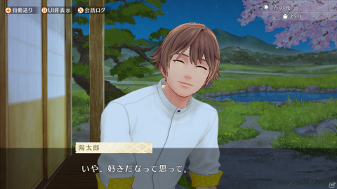 「縁がわ男子とけものたん」の有料コンテンツと無料アップデートVer.2.0.0が7月7日に配信決定！の画像2