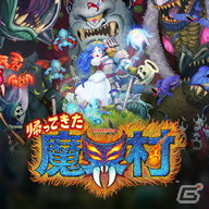 「バイオハザード」や「ロックマン」など人気シリーズもラインナップ！「CAPCOM JUNE SALE」が開催の画像16