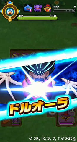 「ドラゴンクエストけしケシ！」でアニメ「ドラゴンクエスト ダイの大冒険」イベント第3弾が開催！の画像3