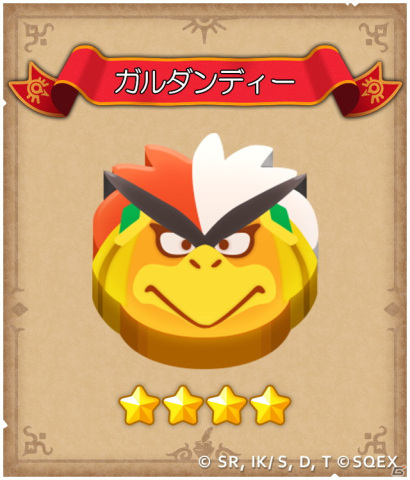 「ドラゴンクエストけしケシ！」でアニメ「ドラゴンクエスト ダイの大冒険」イベント第3弾が開催！の画像5