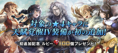「OCTOPATH TRAVELER 大陸の覇者」に追憶の旅人限定キャラクターとしてレヴィーナ（CV：原由実）が登場！の画像5