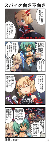 「一騎当千エクストラバースト」限定衣装の「呂布奉先（CV：渡辺明乃）」が登場！イベント「救世！？正義の味方デス♡」が開催の画像5