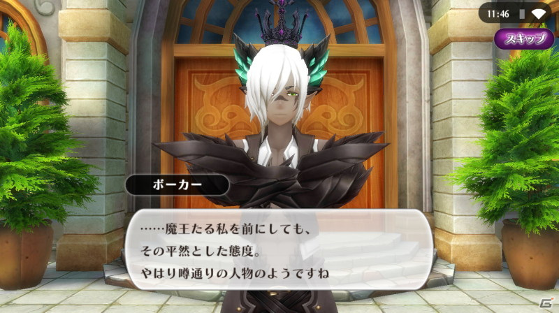 「アルケミアストーリー」のイベント「豪華客船で結婚式を」がスタート！声優オーディション入賞者が演じるキャラクターも登場の画像4