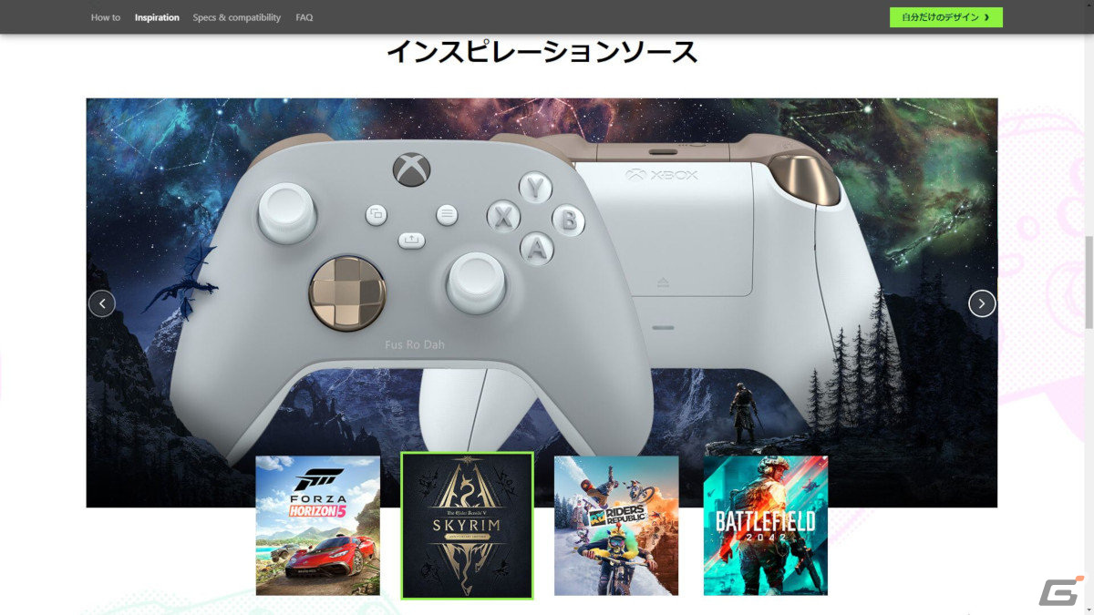 「Xbox Design Lab」レポート―世界にひとつだけ、自分のためだけのコントローラーを作ろう！の画像5