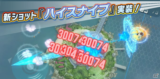 「ワールドウィッチーズ UNITED FRONT」にてイベント「幸せの鐘を貴方と…」が開催！ 白ドレス衣装のウィッチも登場の画像3