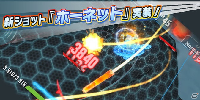 「ワールドウィッチーズ UNITED FRONT」にてイベント「幸せの鐘を貴方と…」が開催！ 白ドレス衣装のウィッチも登場の画像4