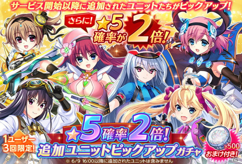 「グリザイア 戦場のバルカローレ」で同キャラ編成が可能になるアップデートが実施！ブライダル衣装の春寺由梨亜も登場の画像12