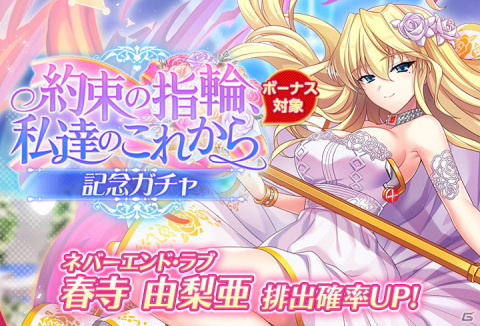 「グリザイア 戦場のバルカローレ」で同キャラ編成が可能になるアップデートが実施！ブライダル衣装の春寺由梨亜も登場の画像2