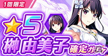 「グリザイア 戦場のバルカローレ」で同キャラ編成が可能になるアップデートが実施！ブライダル衣装の春寺由梨亜も登場の画像7