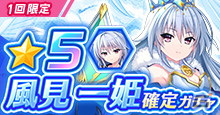 「グリザイア 戦場のバルカローレ」で同キャラ編成が可能になるアップデートが実施！ブライダル衣装の春寺由梨亜も登場の画像9