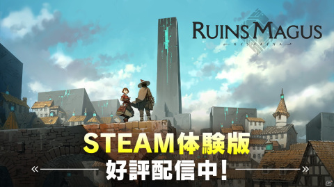 VR魔法アクションRPG「RUINSMAGUS ～ルインズメイガス～」がSteam Next Festに参加決定！無料体験版の配信がスタートの画像1