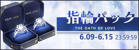 「アズールレーン」セイレーン作戦に「レパルス（META）」が登場！様々な効果を発揮する「特殊装備」も実装の画像8