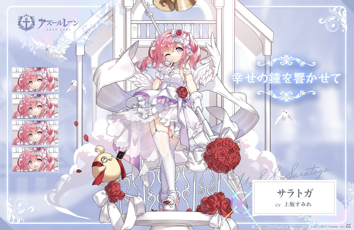 「アズールレーン」セイレーン作戦に「レパルス（META）」が登場！様々な効果を発揮する「特殊装備」も実装の画像5