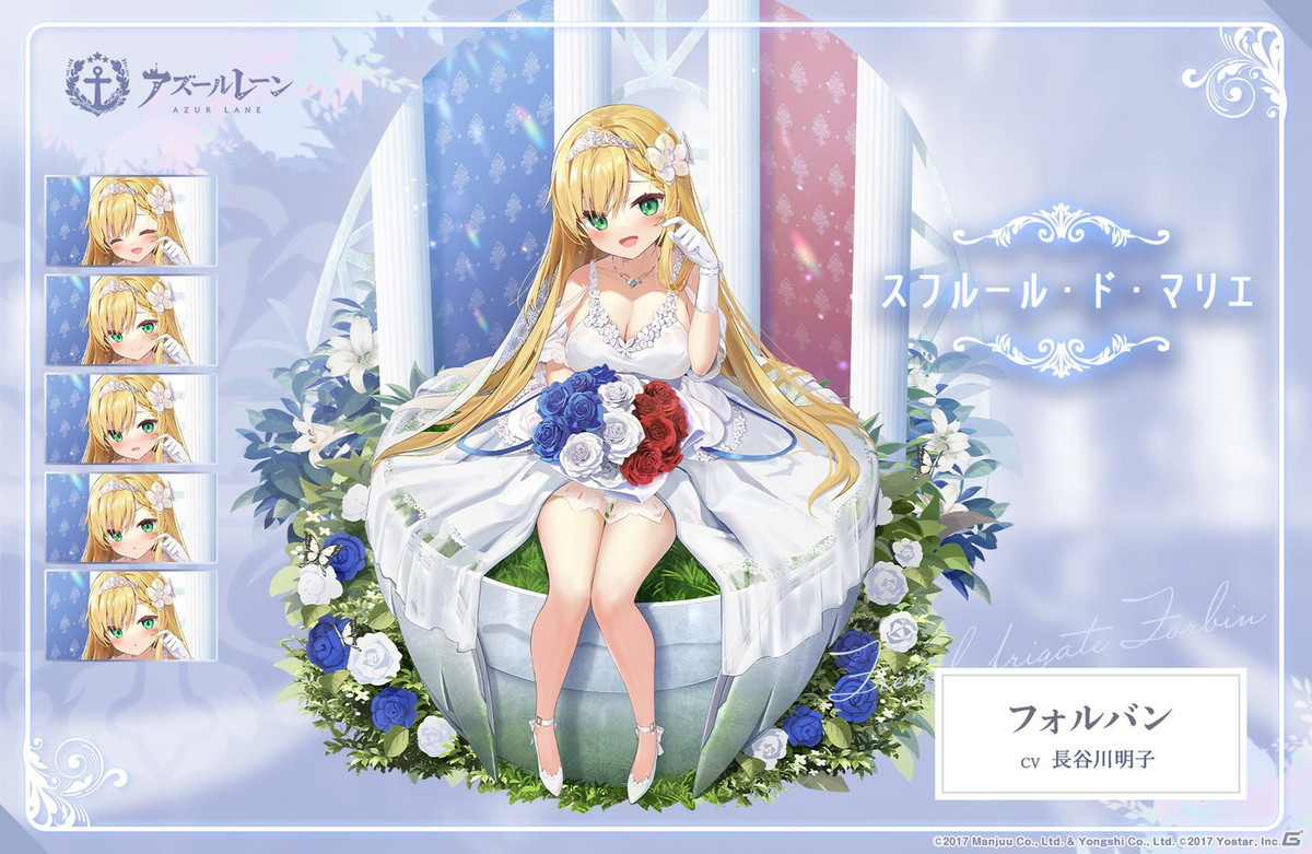 「アズールレーン」セイレーン作戦に「レパルス（META）」が登場！様々な効果を発揮する「特殊装備」も実装の画像6
