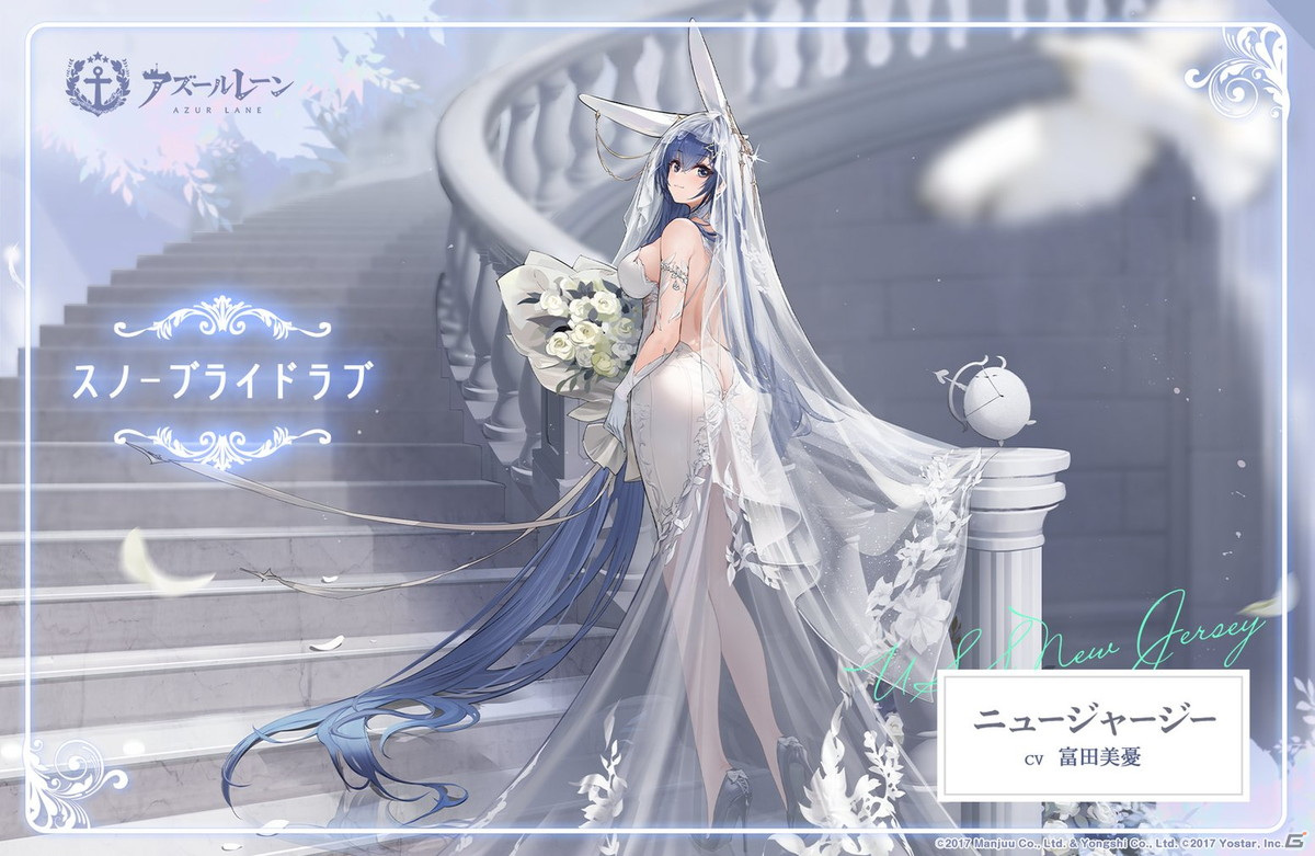 「アズールレーン」セイレーン作戦に「レパルス（META）」が登場！様々な効果を発揮する「特殊装備」も実装の画像7