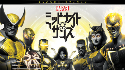 マーベルのダークサイドを描く「マーベル ミッドナイト・サンズ」の発売日が10月7日に決定！の画像19