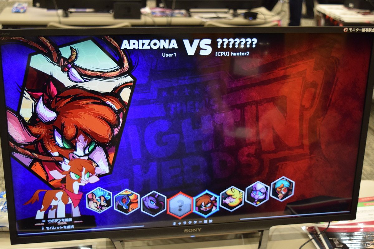 カートゥーン調の動物キャラクター達が闘う「Them's Fightin' Herds: Deluxe Edition」試遊レポートの画像1