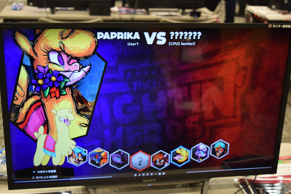 カートゥーン調の動物キャラクター達が闘う「Them's Fightin' Herds: Deluxe Edition」試遊レポートの画像2