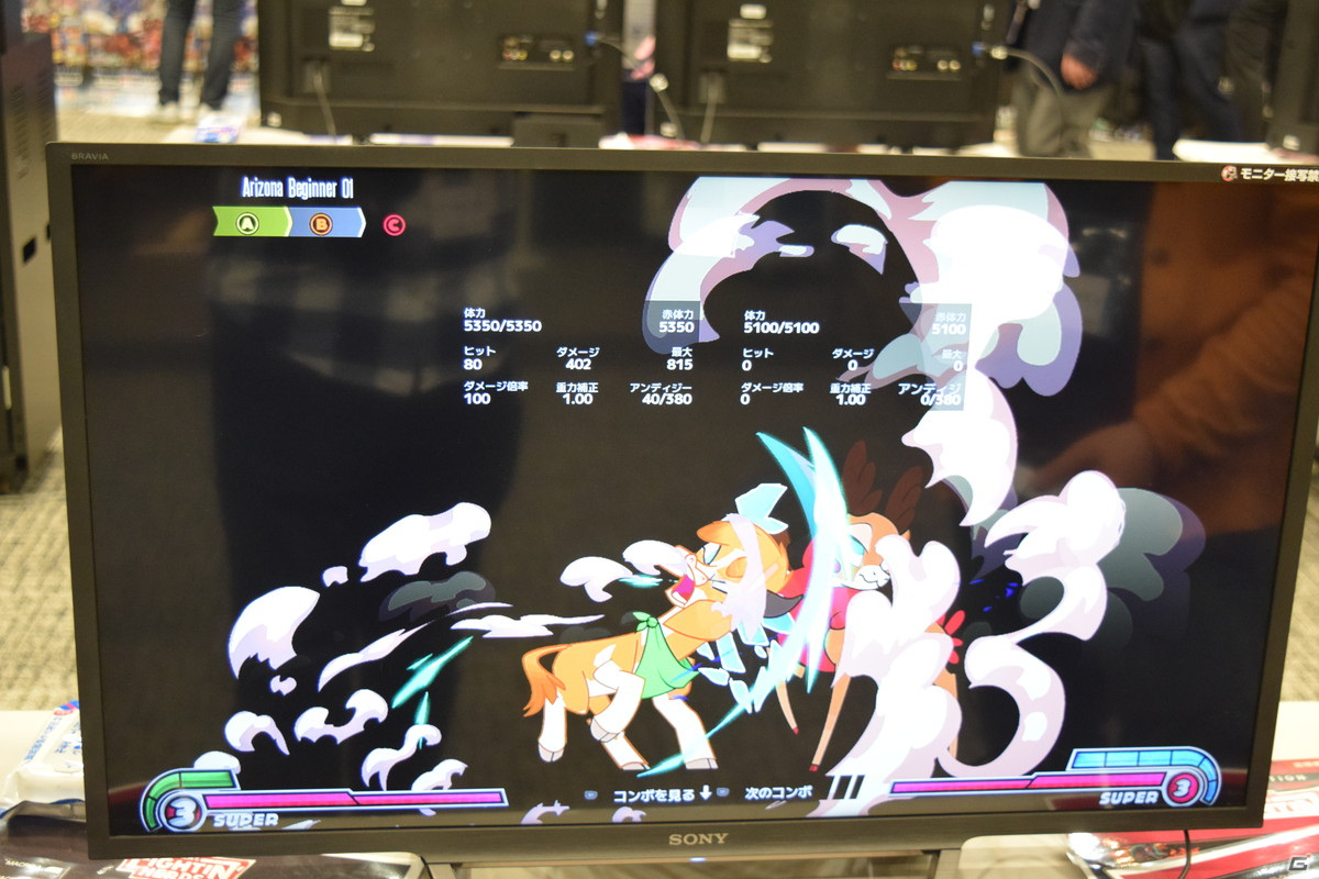 カートゥーン調の動物キャラクター達が闘う「Them's Fightin' Herds: Deluxe Edition」試遊レポートの画像25
