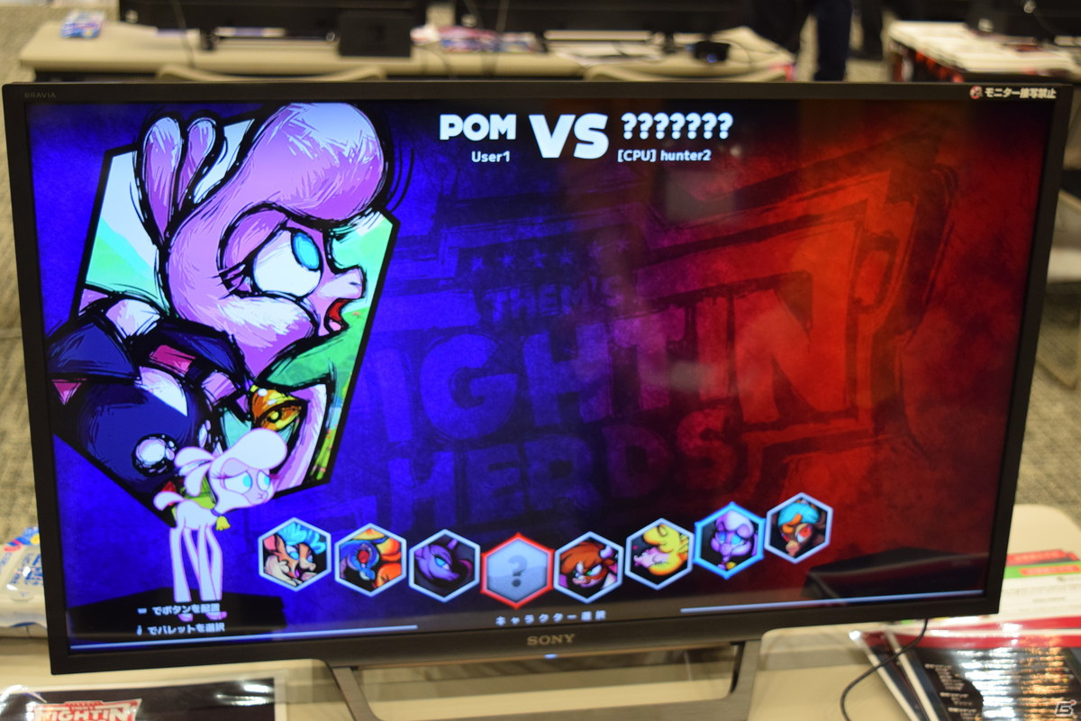 カートゥーン調の動物キャラクター達が闘う「Them's Fightin' Herds: Deluxe Edition」試遊レポートの画像3