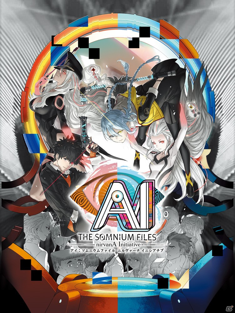 「AI: ソムニウムファイル ニルヴァーナ イニシアチブ」個人の実況／編集動画に対し収益化の許諾が発表の画像1