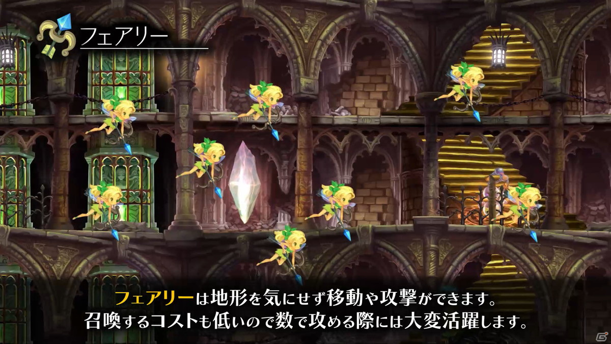 「グリムグリモア OnceMore」エルフやフェアリーを召喚する「精霊魔法」を紹介！プロモーションムービー第5弾が公開の画像1