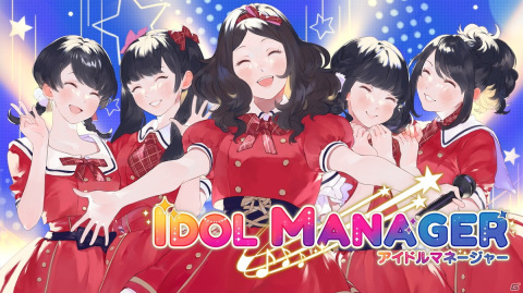 「アイドルマネージャー」パッケージ版の初回特典＆法人特典詳細が公開！会員証やチェキ風カードなどが付属の画像16