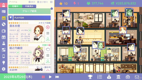「アイドルマネージャー」パッケージ版の初回特典＆法人特典詳細が公開！会員証やチェキ風カードなどが付属の画像17