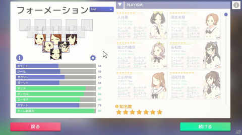 「アイドルマネージャー」パッケージ版の初回特典＆法人特典詳細が公開！会員証やチェキ風カードなどが付属の画像18